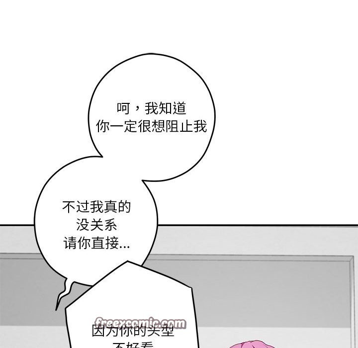第11话 - 第120.jpg页