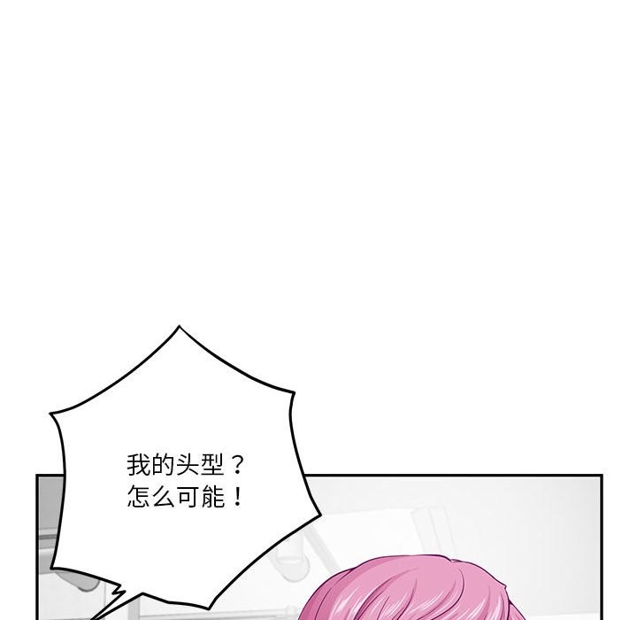 第11话 - 第123.jpg页