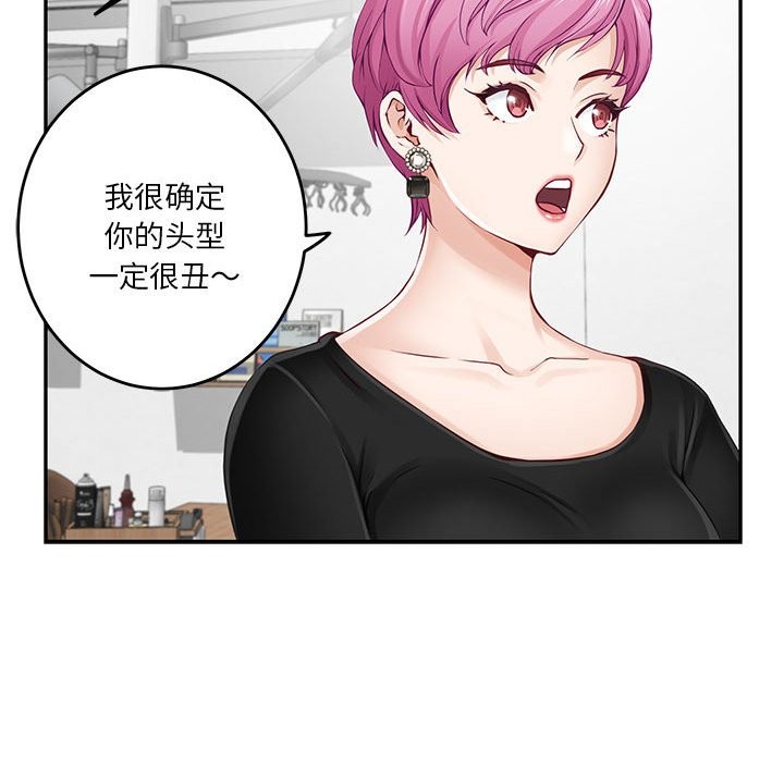 第11话 - 第124.jpg页