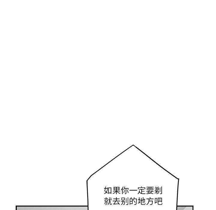 第11话 - 第125.jpg页