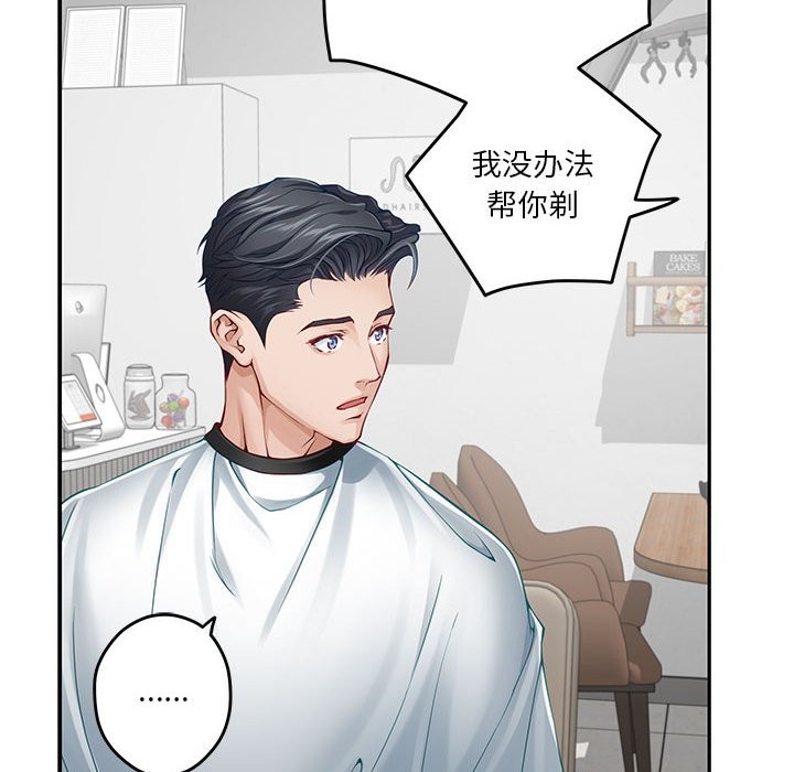 第11话 - 第126.jpg页