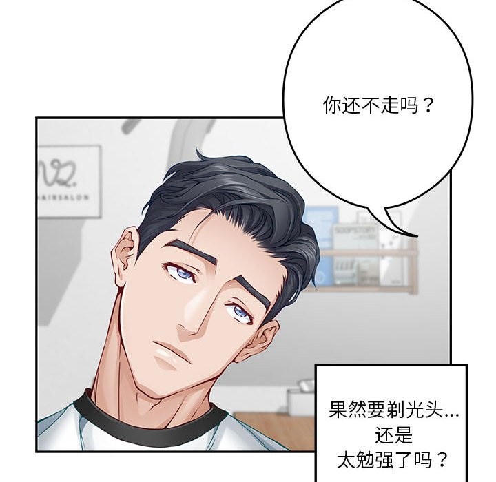 第11话 - 第128.jpg页