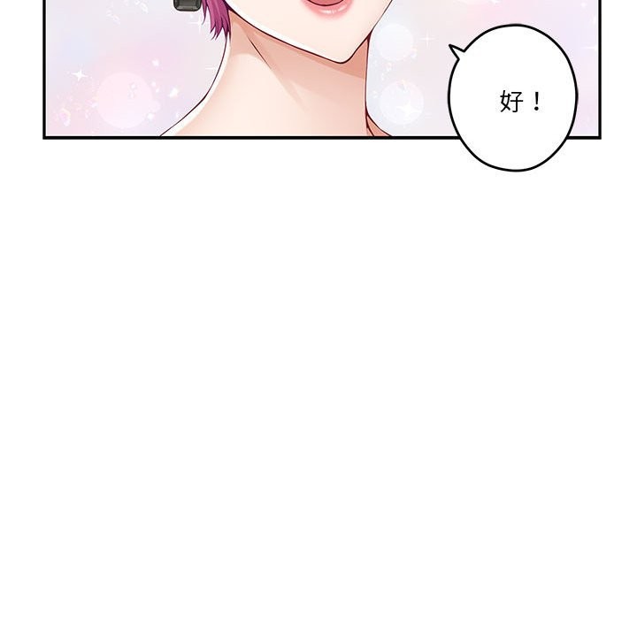 第11话 - 第135.jpg页