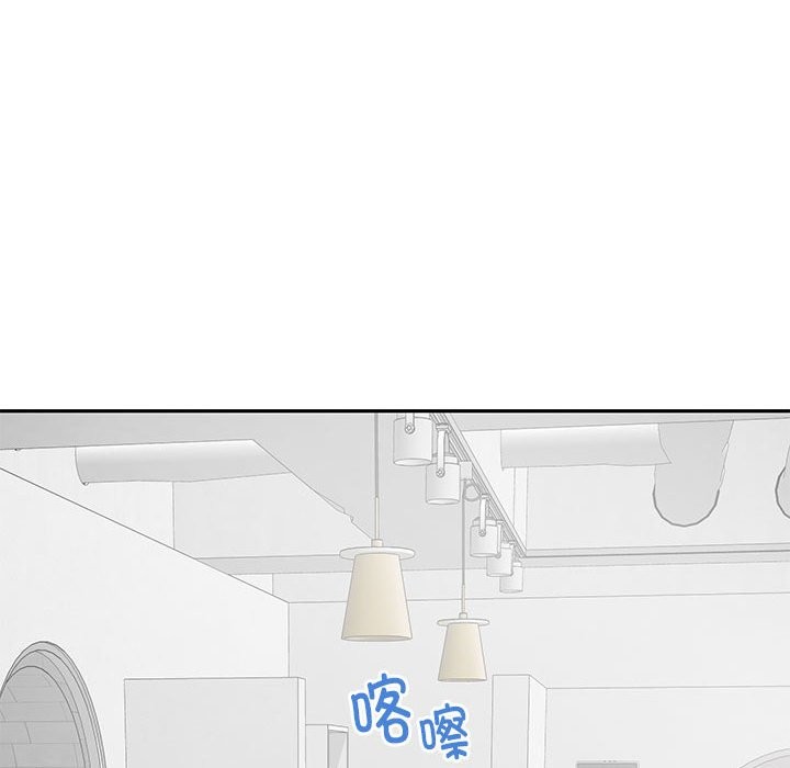 第11话 - 第142.jpg页