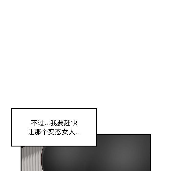 第11话 - 第145.jpg页