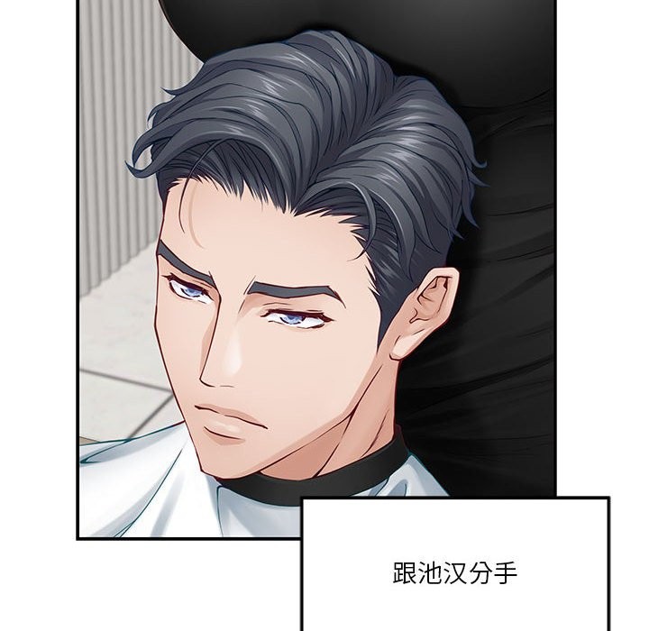 第11话 - 第146.jpg页