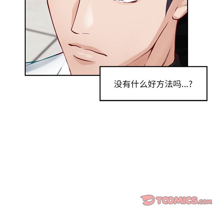 第11话 - 第148.jpg页