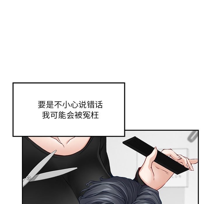 第11话 - 第149.jpg页