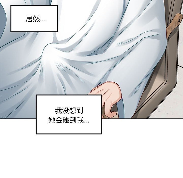 第11话 - 第155.jpg页