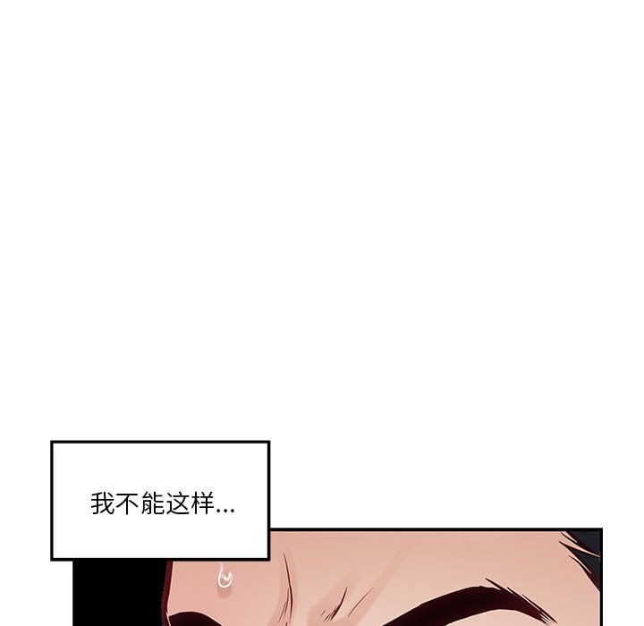 第11话 - 第162.jpg页