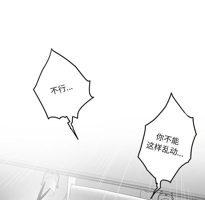 第11话 - 第164.jpg页