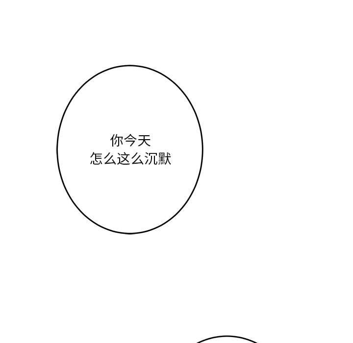 第11话 - 第169.jpg页