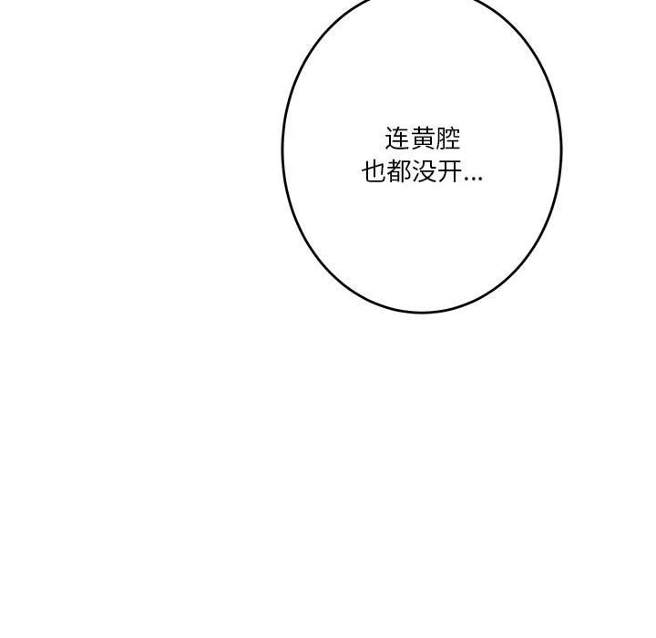 第11话 - 第170.jpg页