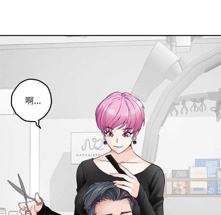 第11话 - 第173.jpg页
