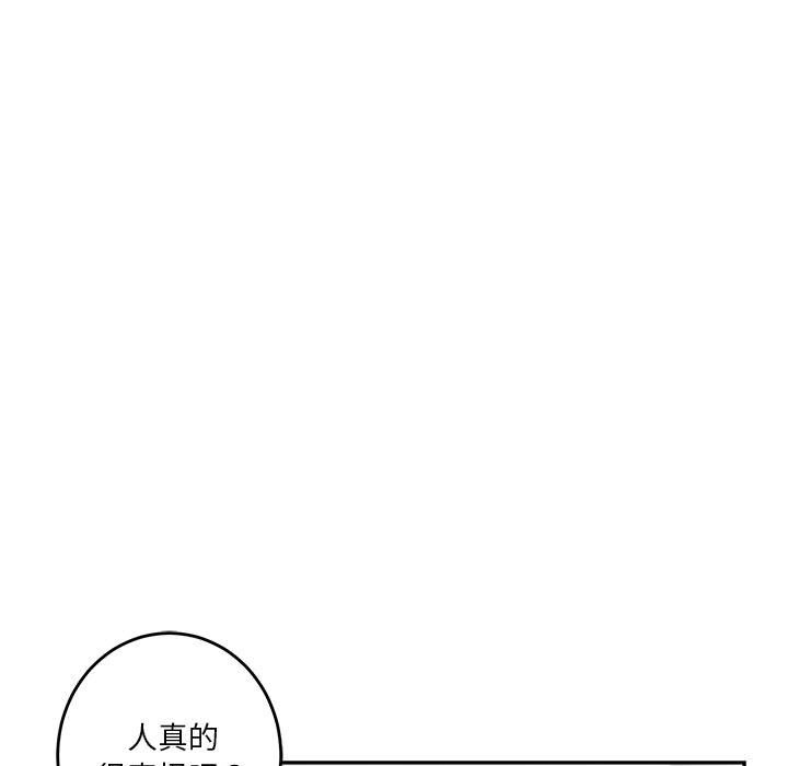 第11话 - 第175.jpg页