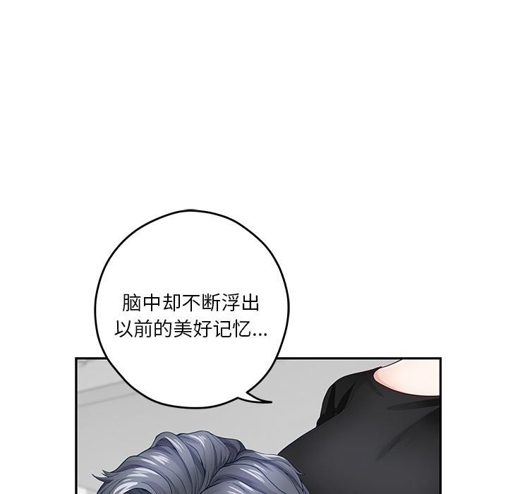 第11话 - 第177.jpg页
