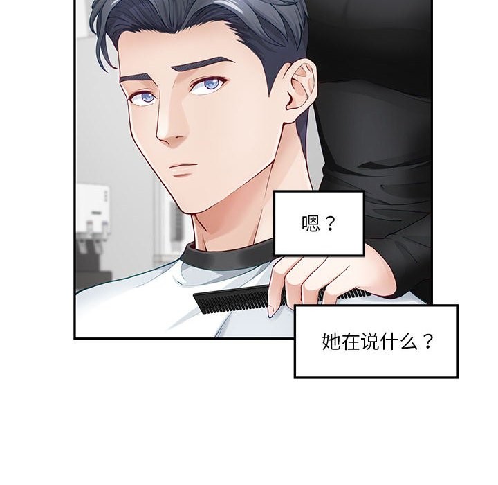 第11话 - 第178.jpg页