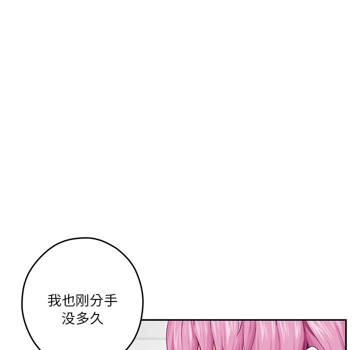 第11话 - 第179.jpg页