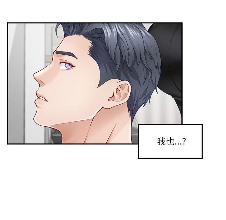第11话 - 第181.jpg页
