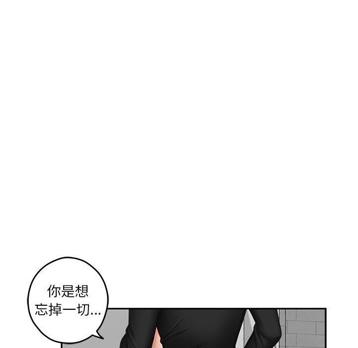 第11话 - 第182.jpg页