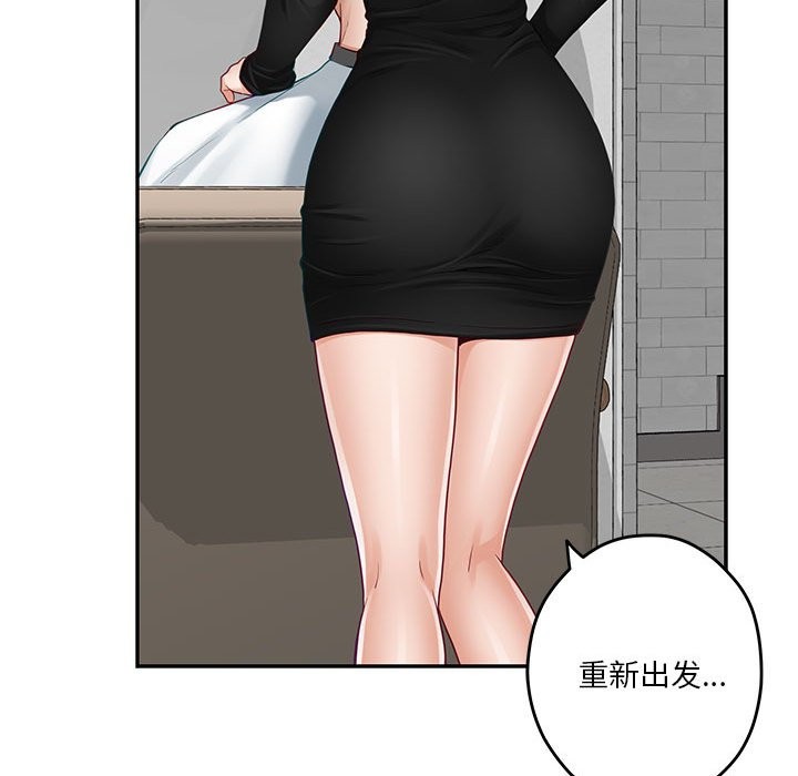第11话 - 第183.jpg页