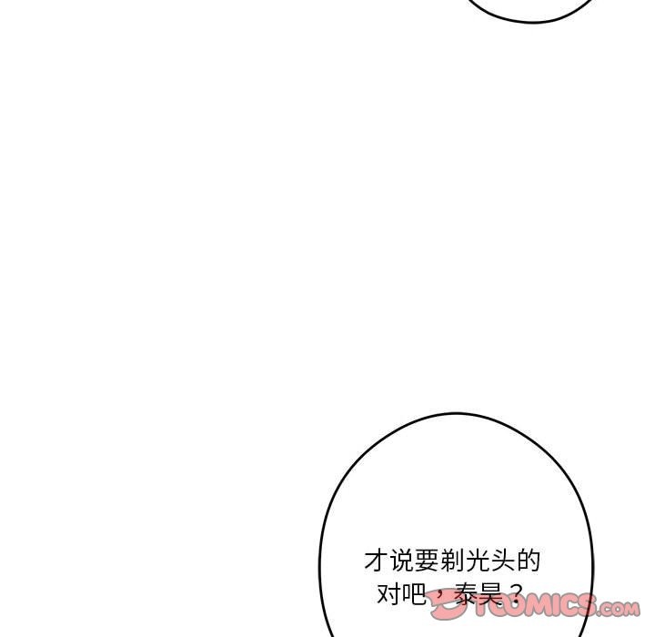 第11话 - 第184.jpg页