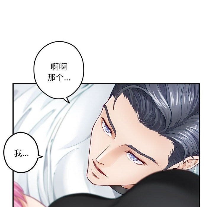 第11话 - 第187.jpg页