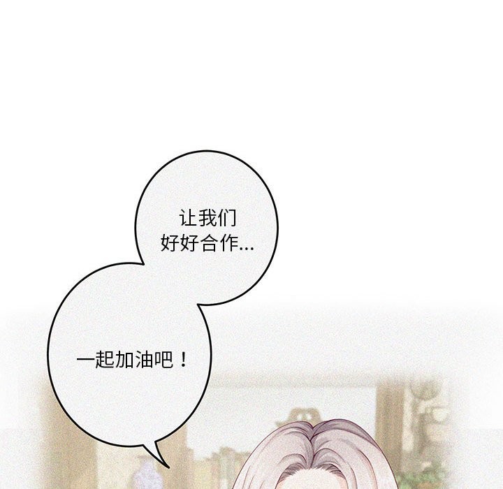 第11话 - 第193.jpg页