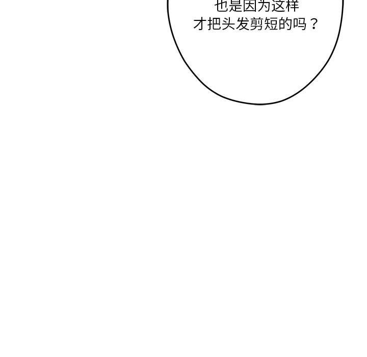 第11话 - 第204.jpg页