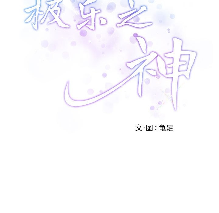 第11话 - 第206.jpg页