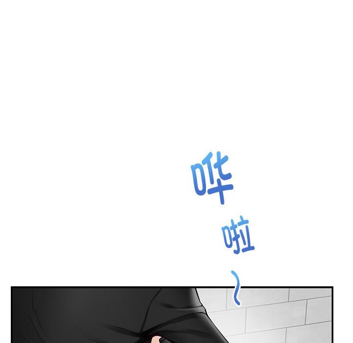 第12话 - 第5.jpg页