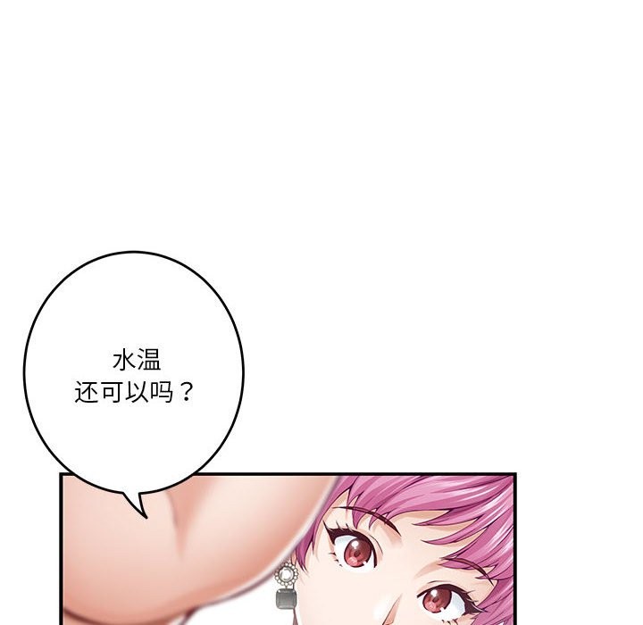 第12话 - 第8.jpg页