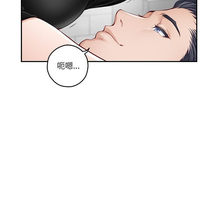 第12话 - 第11.jpg页
