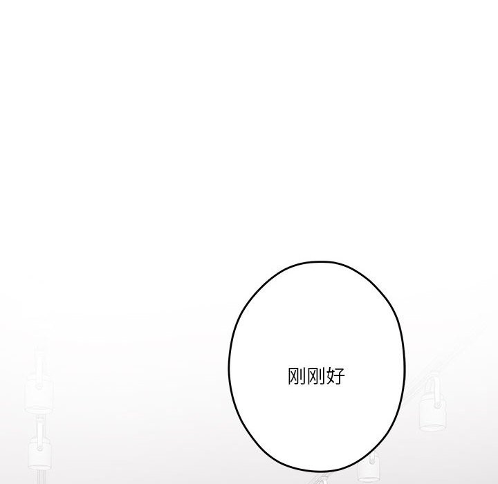 第12话 - 第12.jpg页