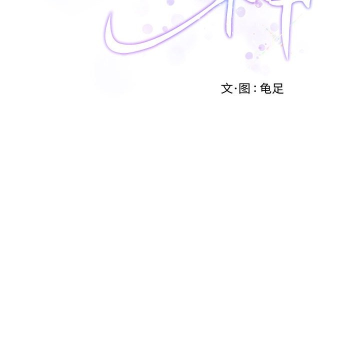 第12话 - 第16.jpg页