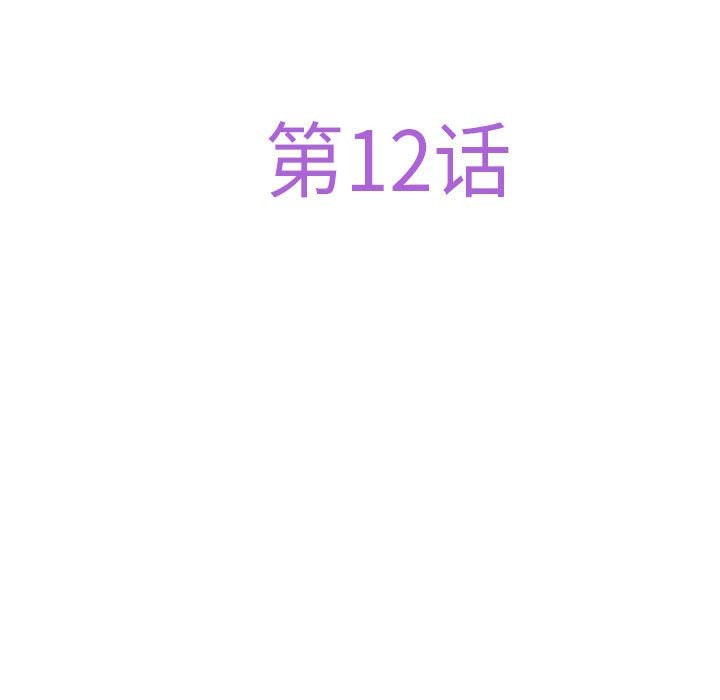 第12话 - 第17.jpg页