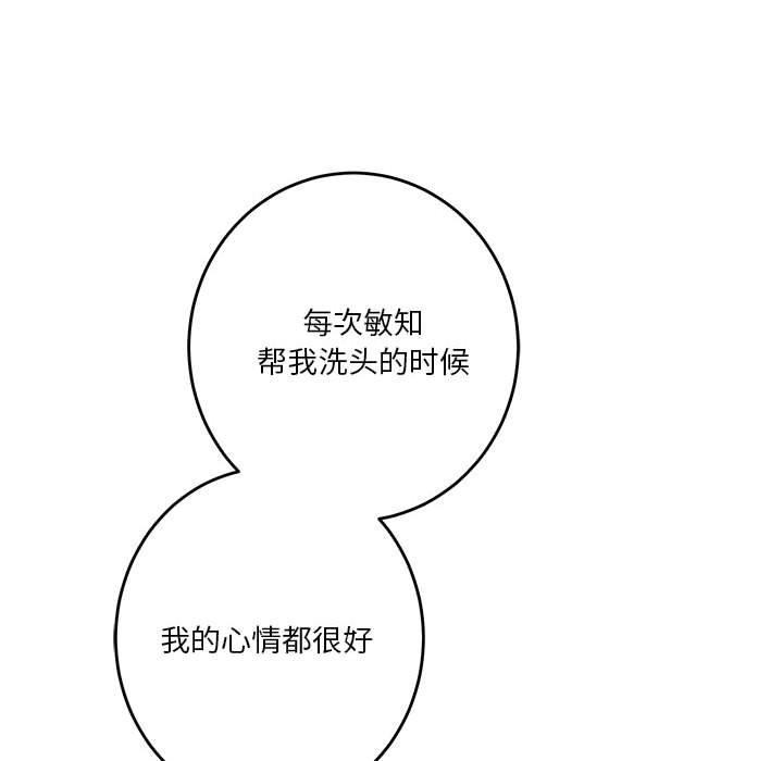 第12话 - 第19.jpg页