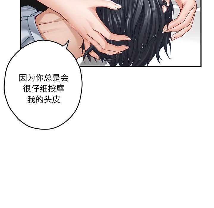 第12话 - 第22.jpg页