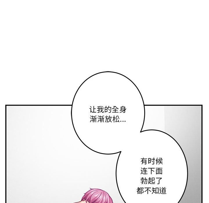 第12话 - 第23.jpg页