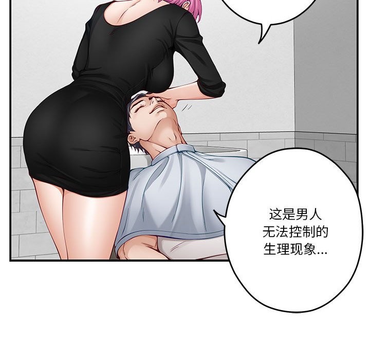 第12话 - 第24.jpg页