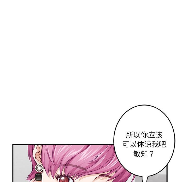 第12话 - 第25.jpg页