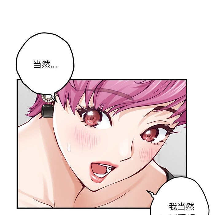 第12话 - 第29.jpg页