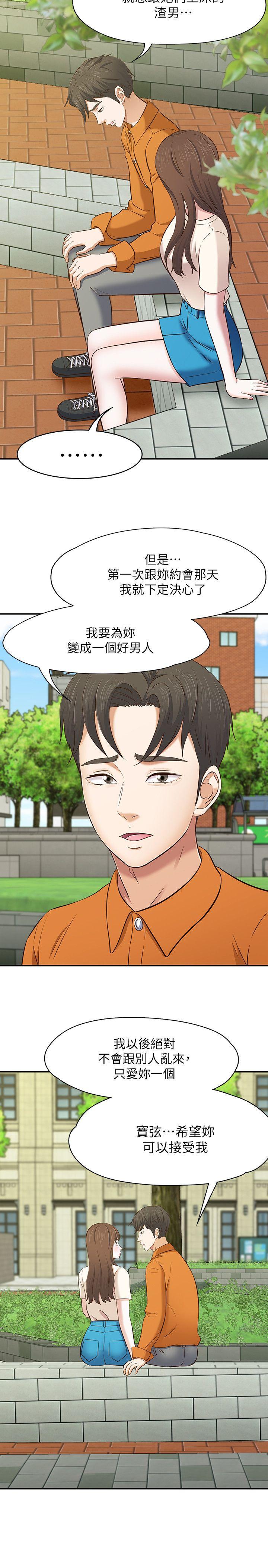 第 78 话 - 第13.jpg页