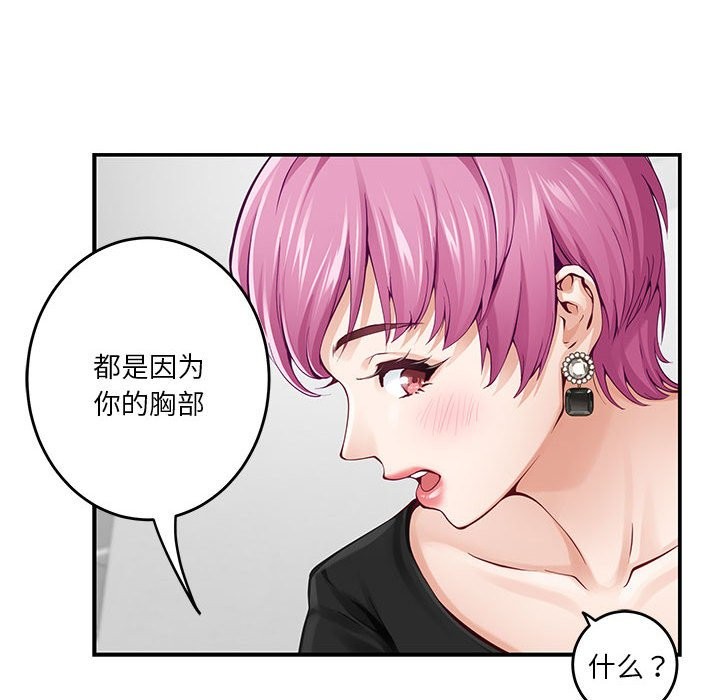 第12话 - 第38.jpg页