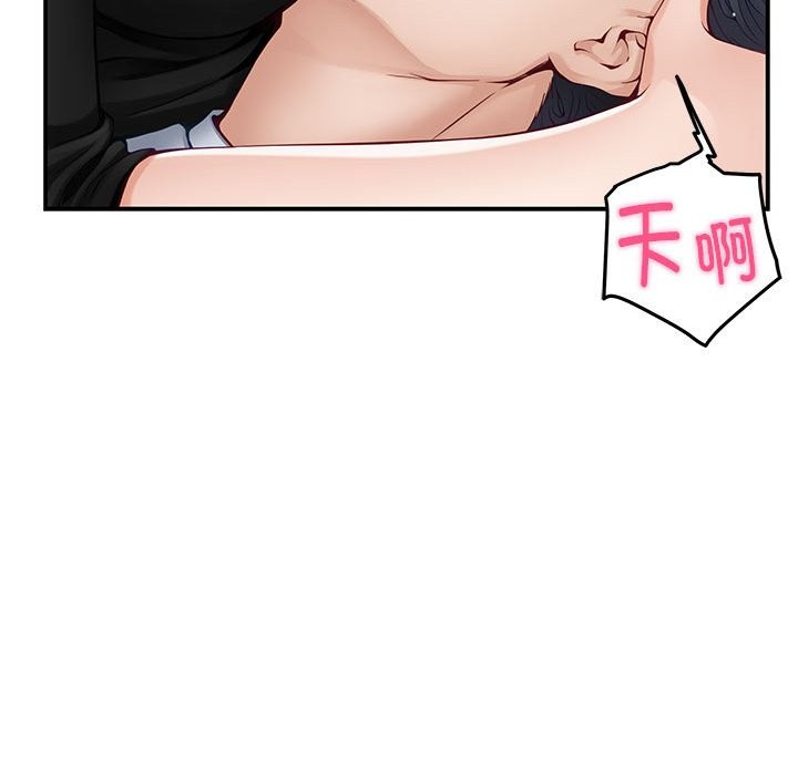 第12话 - 第41.jpg页