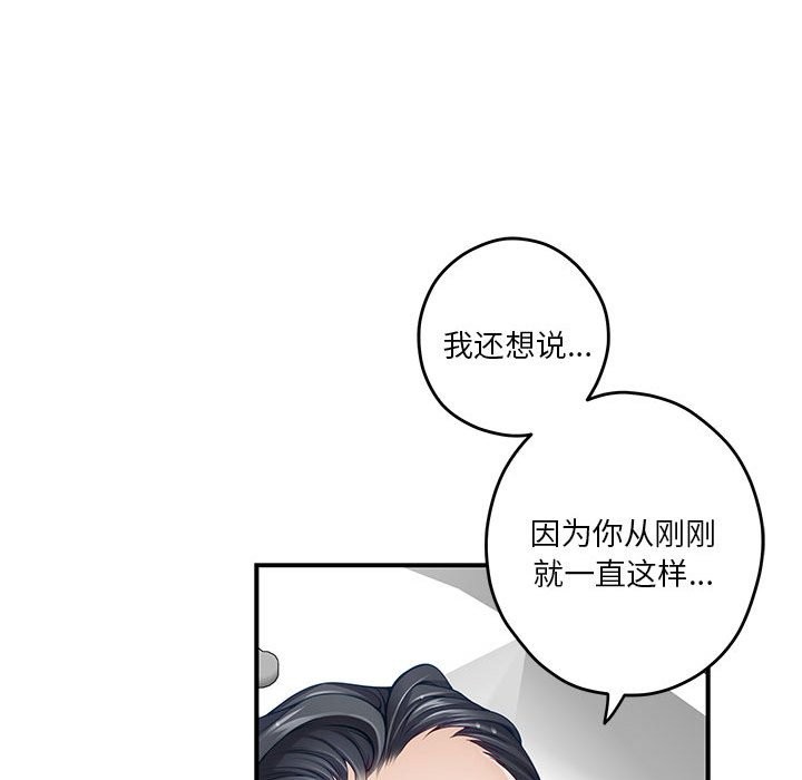 第12话 - 第44.jpg页