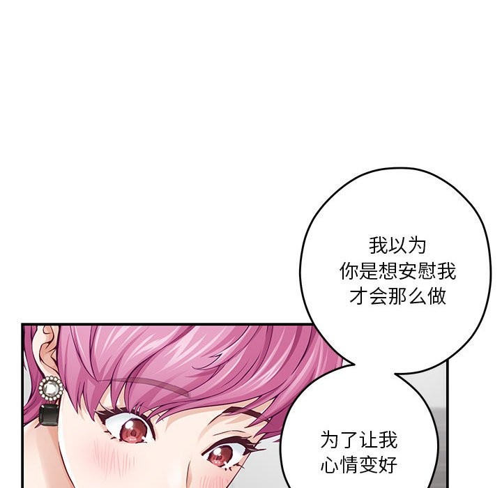 第12话 - 第46.jpg页