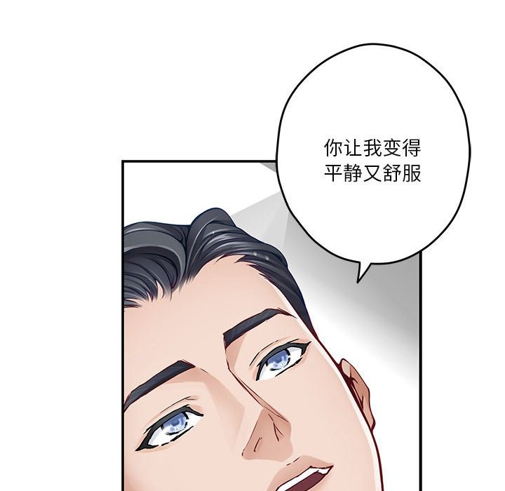 第12话 - 第59.jpg页