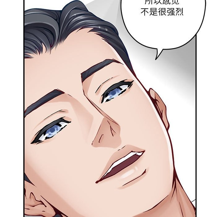 第12话 - 第62.jpg页