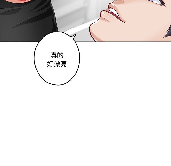第12话 - 第81.jpg页